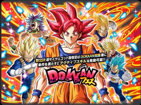 The Preview Of The God Goku Banner Which Is Coming Tommorow Fandom