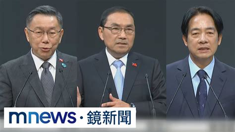 政見最終場火力全開 柯酸藍綠只有選舉才不台獨、不統一｜ 鏡新聞 Youtube