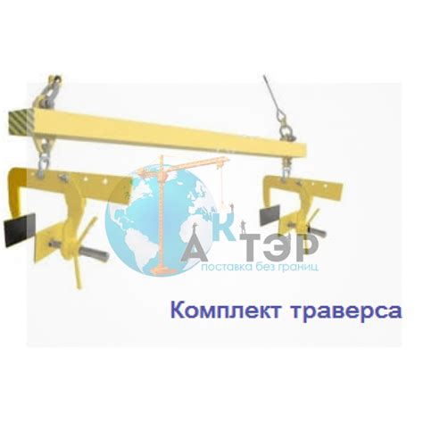 Захваты для монтажа сэндвич панелей купить в интернет-магазине