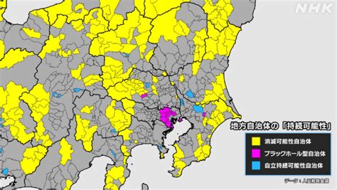 消滅可能性自治体 全体の4割に 新増田リポート 人口戦略会議が発表 Nhk ニュース深掘り