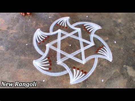 Panguni Uthiram Star Flower Kolam Maasi Madham Star Kolam Star