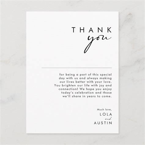 Modern Minimalist Thank You Reception Card Zazzle Reception Card