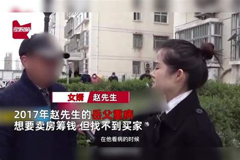 女儿放弃买房为父看病，父亲100万拆迁款全给儿子，法院：全返还