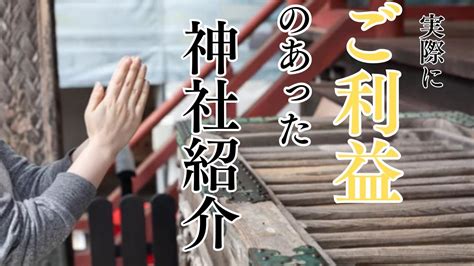 【3分以内に必ず見てください】絶対叶う「この動画と出会って1週間、いや、3日で人生が変わった」恋愛成就、良縁成就、結婚成就、夫婦円満、人間関係