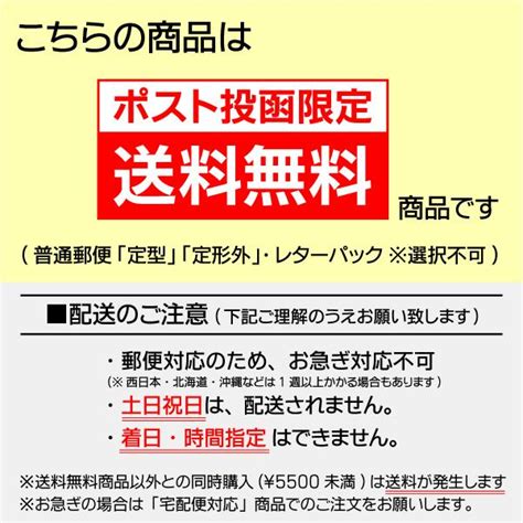 送料無料 インボイス制度 登録番号13桁入り社印はんこ 社判 請求書 領収書ゴム印 適格請求書発行事業者 消費税免税 分割印 シャチハタ