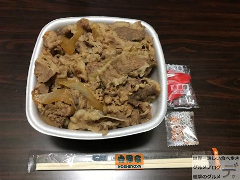 【テイクアウト】「吉野家」の持ち帰りメニューで超特盛牛丼進撃のグルメチェーン店、コンビニ、新メニュー、新商品、スイーツなどの最新グルメを最速