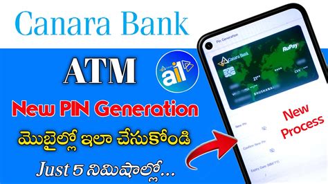 Canara Bank ATM New Pin Generation Process In Telugu 2024 How To