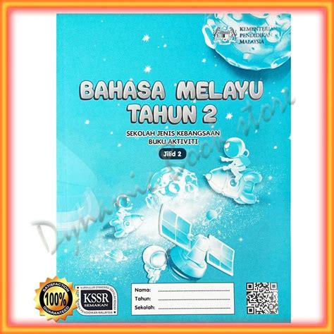 Buku Teks Buku Aktiviti Bahasa Melayu Tahun 2 Jilid 2 Sjk Shopee