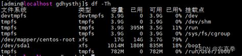 Docker容器日志清理docker清理容器日志 Csdn博客