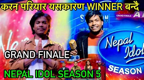 Nepal Idol Season 5 Grand Finale Karan Pariyar Winner करन वजत