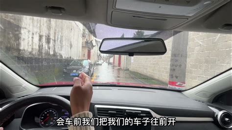 窄路开车如何判断车距，记住6个点位一个好习惯新手快速上手 Youtube