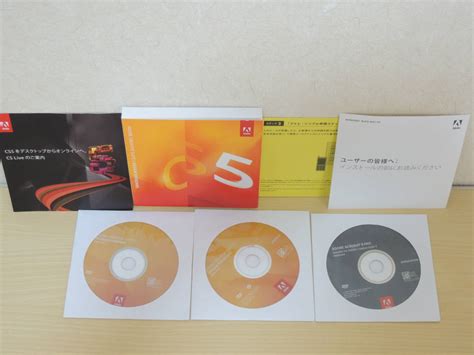 【やや傷や汚れあり】adobe Creative Suite 5 Design Standard Windows版 正規品 アカデミック