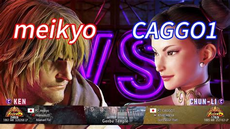 Sf Meikyo Ken Vs Caggo Chun Li Street Fighter Ranked Matches