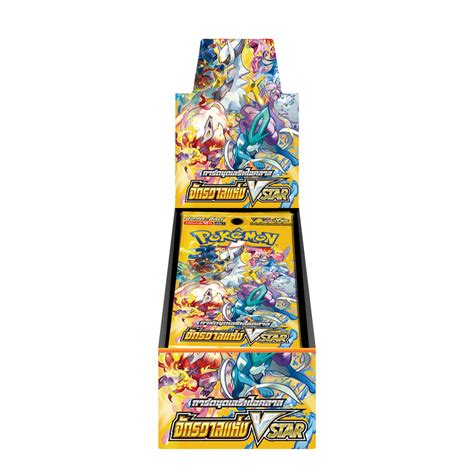 Pokemon Booster Box Vstar Fizzy Game Hobby Store