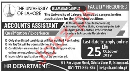 The University Of Lahore Islamabad Campus Jobs 2019 2024 Job