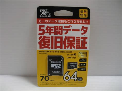 Yahooオークション 未開封品・未使用品 Microsdxcカード 64gb 情熱