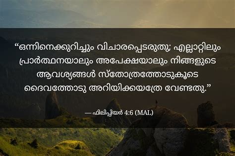 Malayalam Bible Verse