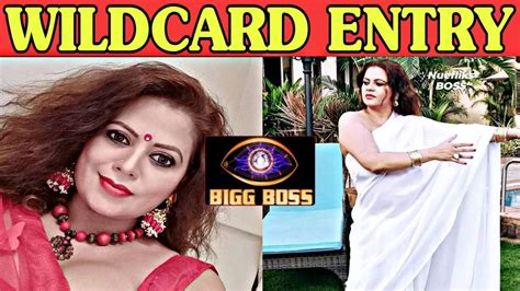 Bigg Boss 14 Wild Card Entry Revealed Sapna Sappu Navabharat Youtube