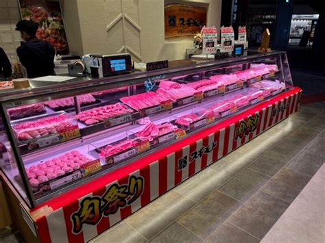 お肉の専門店 スギモト イオンモール木曽川店 スギモトグループ｜杉本食肉産業株式会社