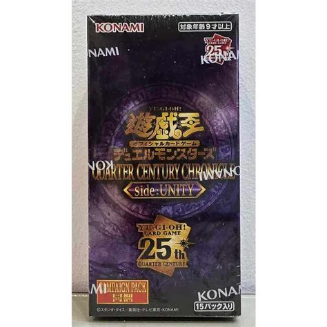 Yu Gi Oh Ocg 25th Anniversary Quarter Century Chronicle Side Unity