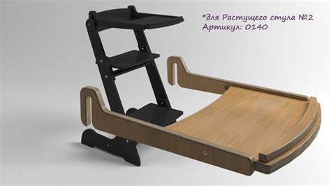 Столик для кормления (Ф-18) | chertezhi-zakazhi.ru
