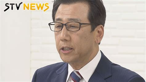 札幌ドーム命名権「現時点で正式な応募なし」 秋元札幌市長 応募締め切りは2月29日（2024年2月27日掲載）｜stv News Nnn