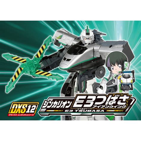 Shinkansen Deformation Robot Shinkalion Dxs E Tsubasa Iron Wing