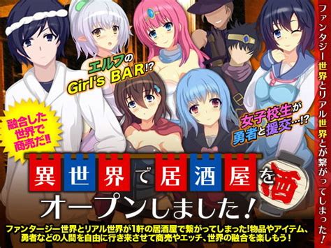 美少女達はみんなsexフレンド！？～常夏のバカンスでまさかのホラー体験！？～古竜の使い魔 Fanza同人