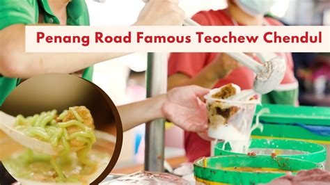 Penang Malaysia Penang Road Famous Teochew Chendul Youtube