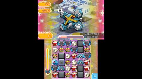 2018913 ポケとる実況録画 メイン全ボスノーアイテム挑戦 350メガミュウツーx～700ゲンシカイオーガ（リクエスト動画