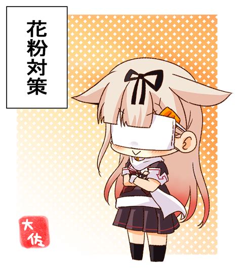 Safebooru 1girl Black Ribbon Black Serafuku Black Skirt Blindfold