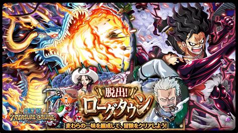 OPTC 50 Stamina 11 Escape Logue Town Event 6 Kaido 6 Snakeman V1