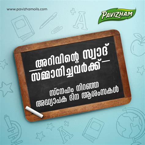 Pavizham Oils Home Facebook