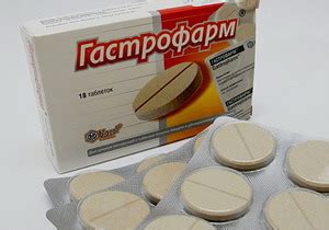 Средство для лечения желудочно-кишечного тракта АО "БИОВЕТ" Гастрофарм ...