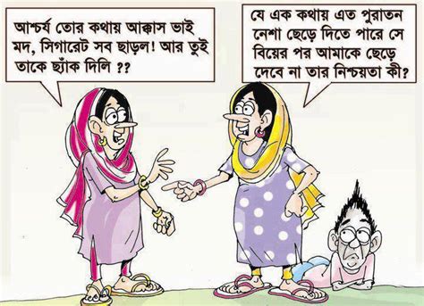 Bangla jokes for adults - opminvestments