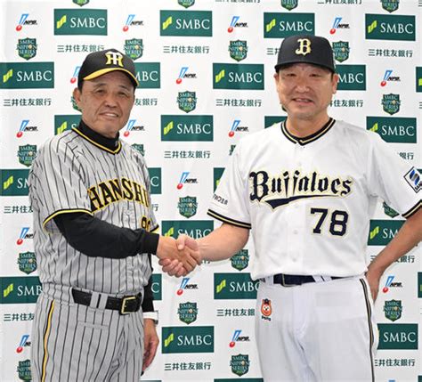 【オリックス】中嶋監督「いや負けてます」阪神岡田監督へ日本シリーズ前日に謙遜＆自虐 プロ野球 日刊スポーツ