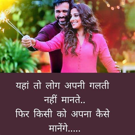 Pyar Ka Dard Shayari Baat Nahi Karte Shayari In Hindi Shayari In