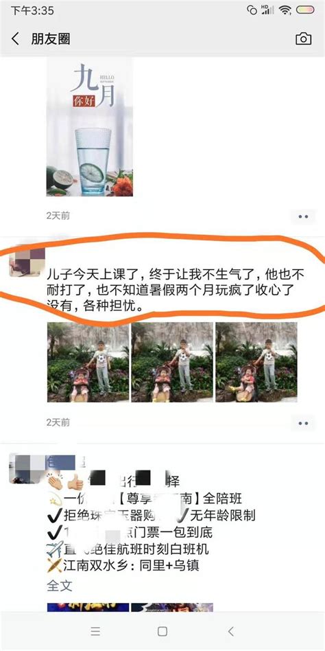 「媽媽，我不想去幼兒園了」，面對哭成淚人的寶寶你選擇妥協嗎？ 每日頭條