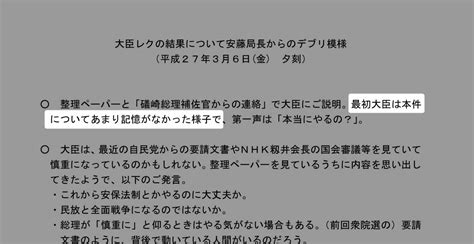 尾張おっぺけぺーさんの人気ツイート（新しい順） ついふぁん！