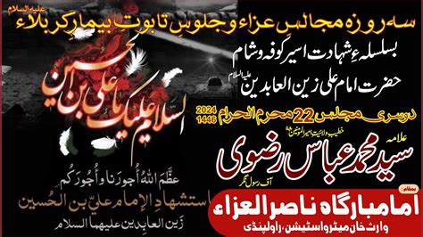 Live Nd Majlis Muharram Allama Muhammad Abbas Rizvi