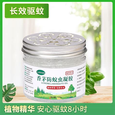 120 Gram Lemongrass Anti Mosquito Gel Household Plant Repellent Liquid