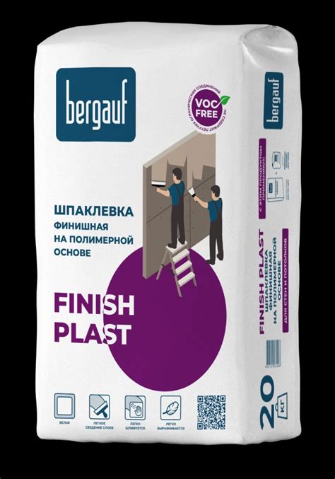 Шпаклевка полимерная финишная Bergauf Finish Plast 20кг купить с ...