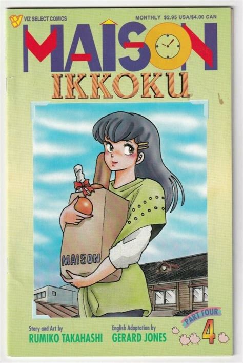 Maison Ikkoku Part Four Viz Rumiko Takahashi Comic Books