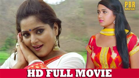 Mard Tangewala Superhit Full Bhojpuri Movie Kajal Raghwani Anjana Singh Youtube