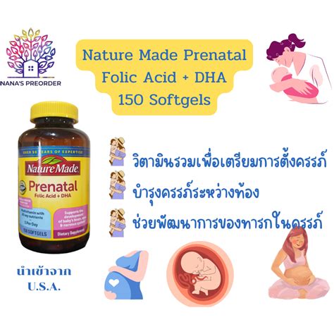 Nature Made Prenatal Folic Acid Dha 150 Softgels Multivitamin For Maternity Shopee Philippines