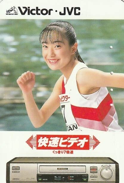 EROTIK HOT GIRL SEXY FRAU HÜBSCHE Frau Asiatin Werbung JVC TK Japan gebr 882 EUR 1 79