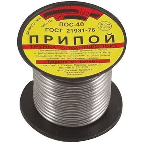 Припой Пос 40 (60590) 100 г d2 мм Sn61 Pb39 с канифолью — купить в ...
