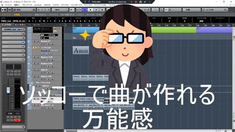 【作曲講座】初心者が簡単に曲を作れるようになるやり方がこちらw【dtm 初心者 やり方】 Youtube