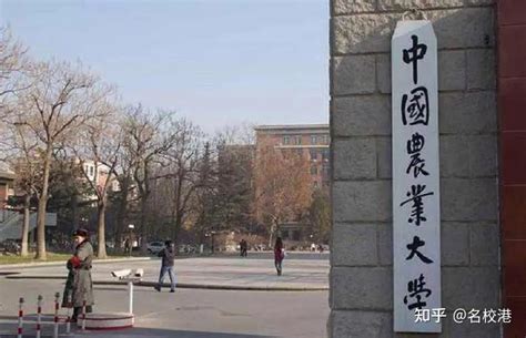 【经验分享】中国农业大学农村发展专硕考研信息分享 知乎