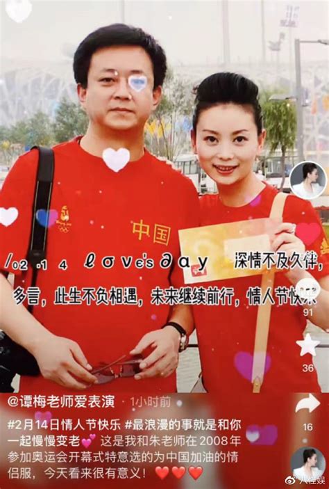 众星花式过情人节！陈小春夫妇庆结婚13周年，赵本山女儿官宣结婚